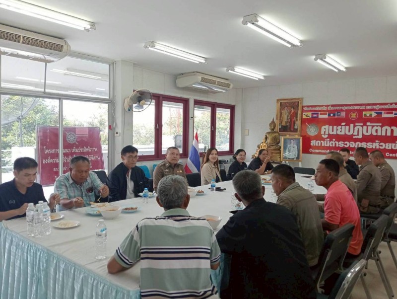 Meeting Image 2